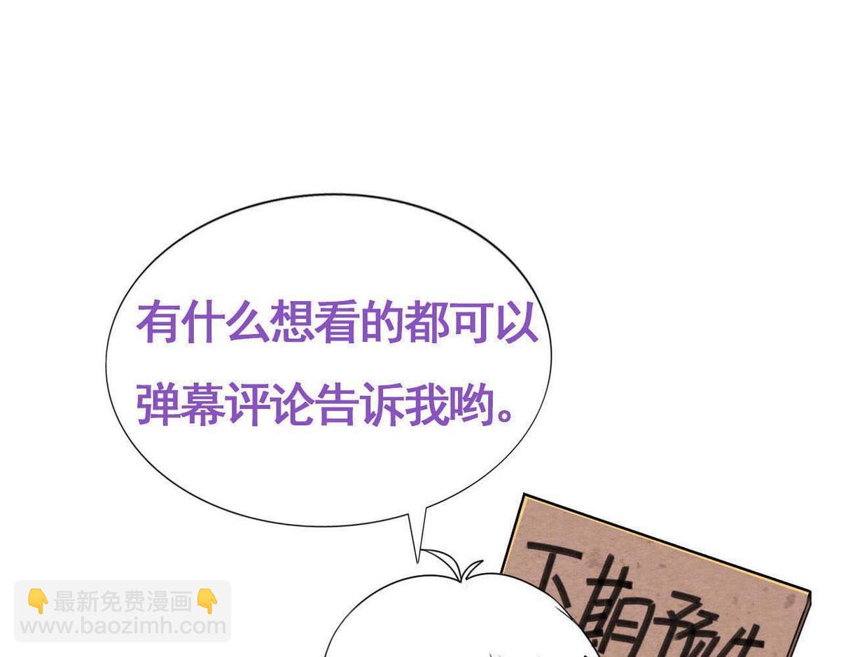 第10话 沈砚铭受伤105