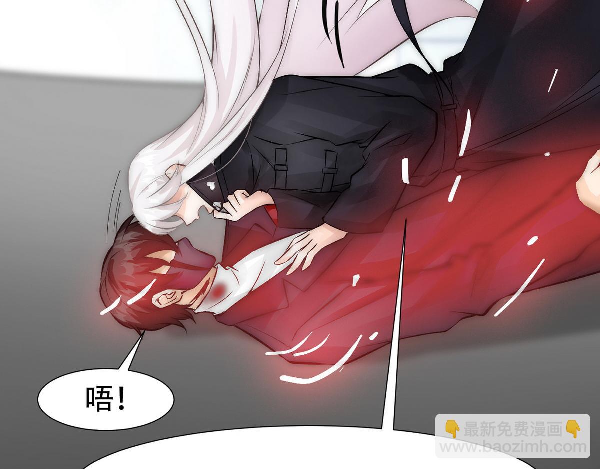 第10话 沈砚铭受伤110
