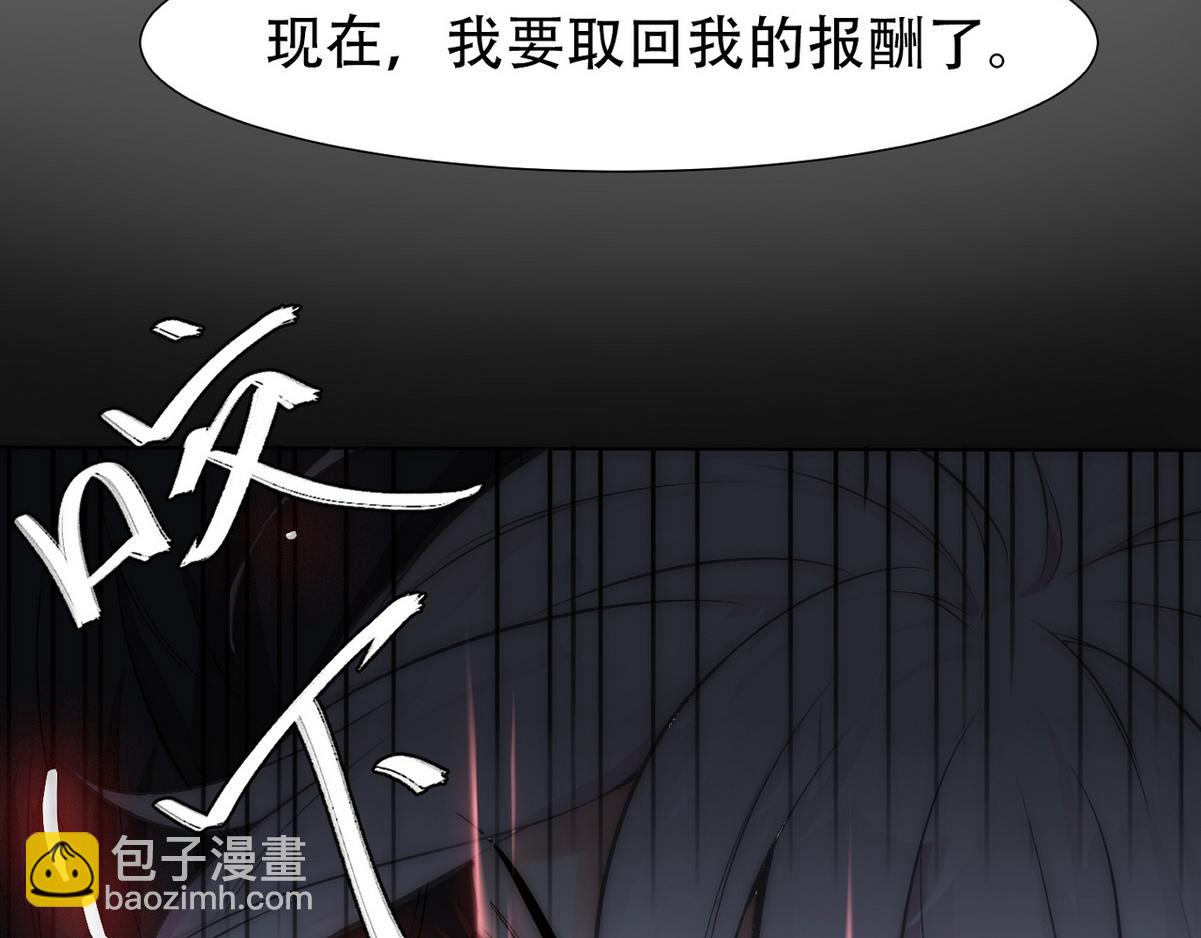 第10话 沈砚铭受伤111