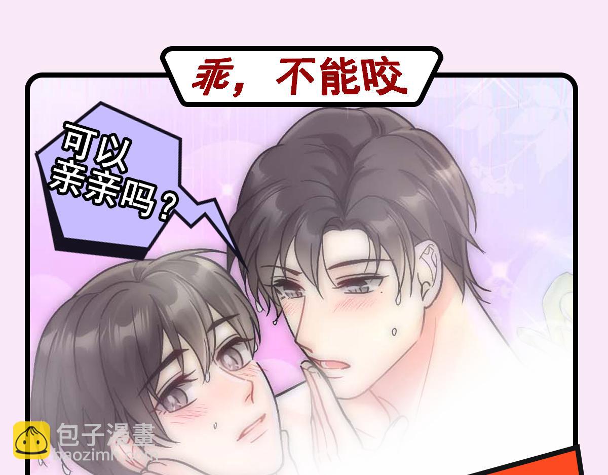 第10话 沈砚铭受伤121