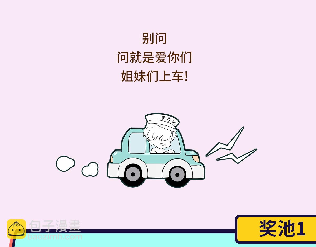 第10话 沈砚铭受伤123