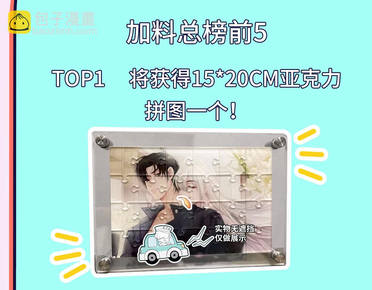 第10话 沈砚铭受伤124