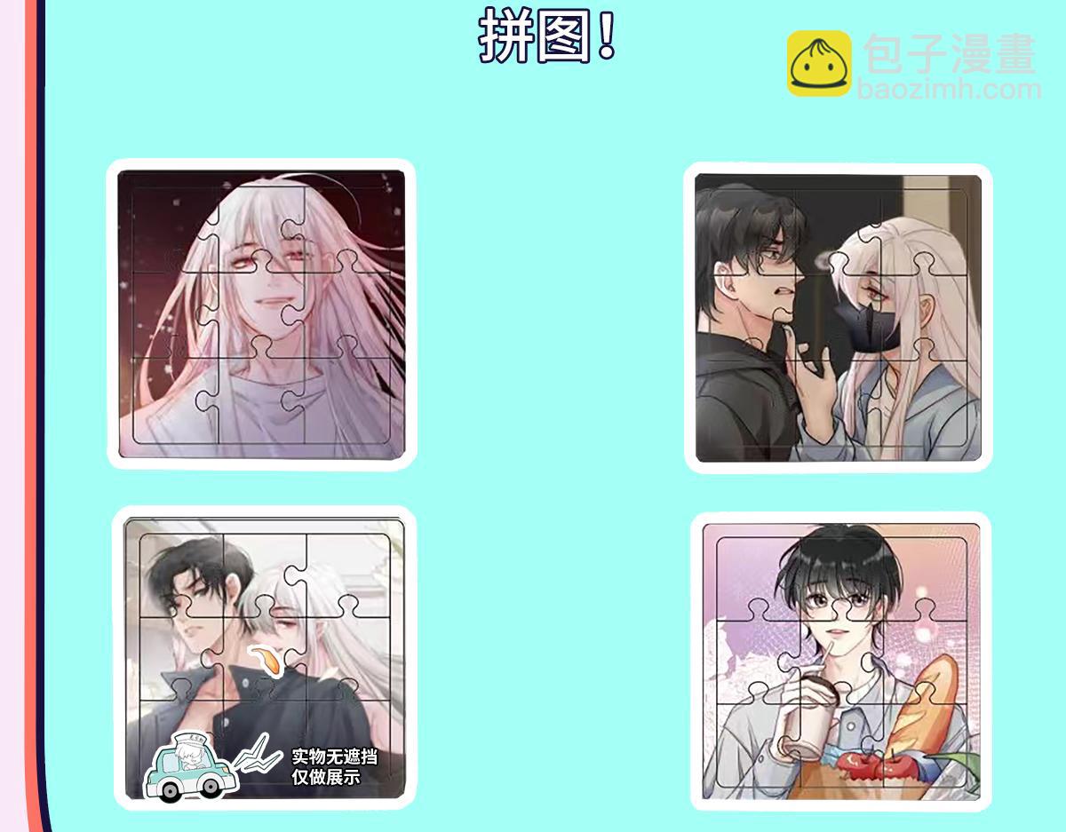 第10话 沈砚铭受伤126