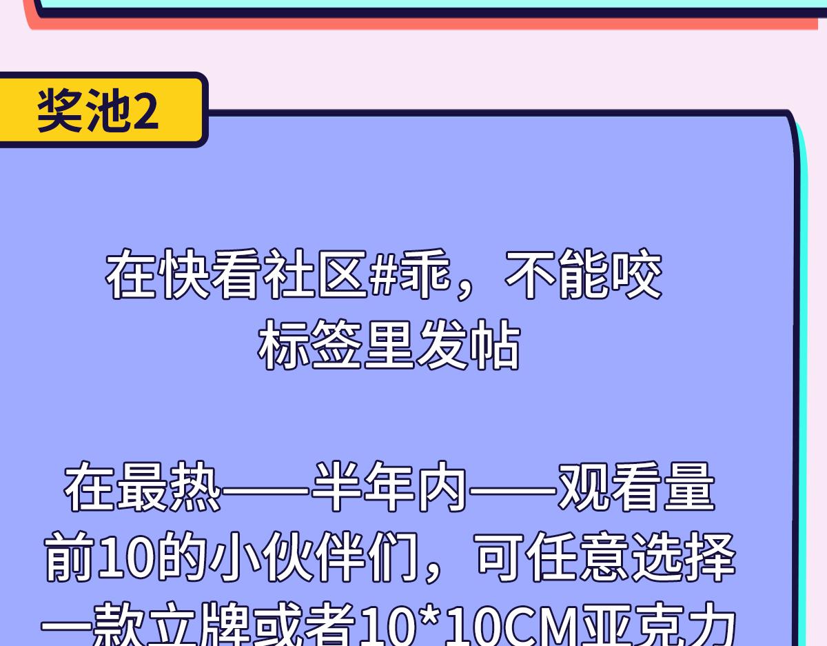 第10话 沈砚铭受伤127