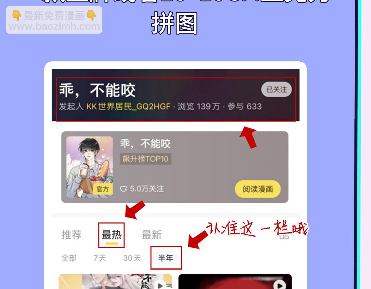 第10话 沈砚铭受伤128