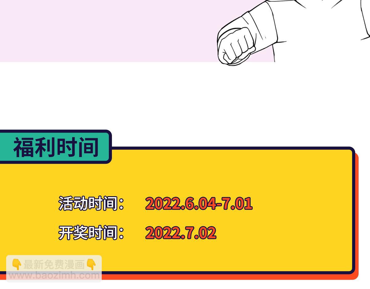 第10话 沈砚铭受伤131