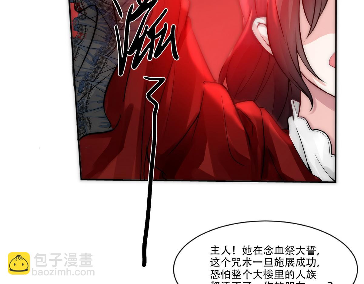 第10话 沈砚铭受伤28