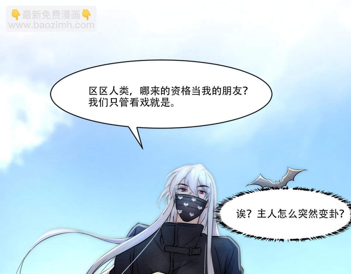第10话 沈砚铭受伤30