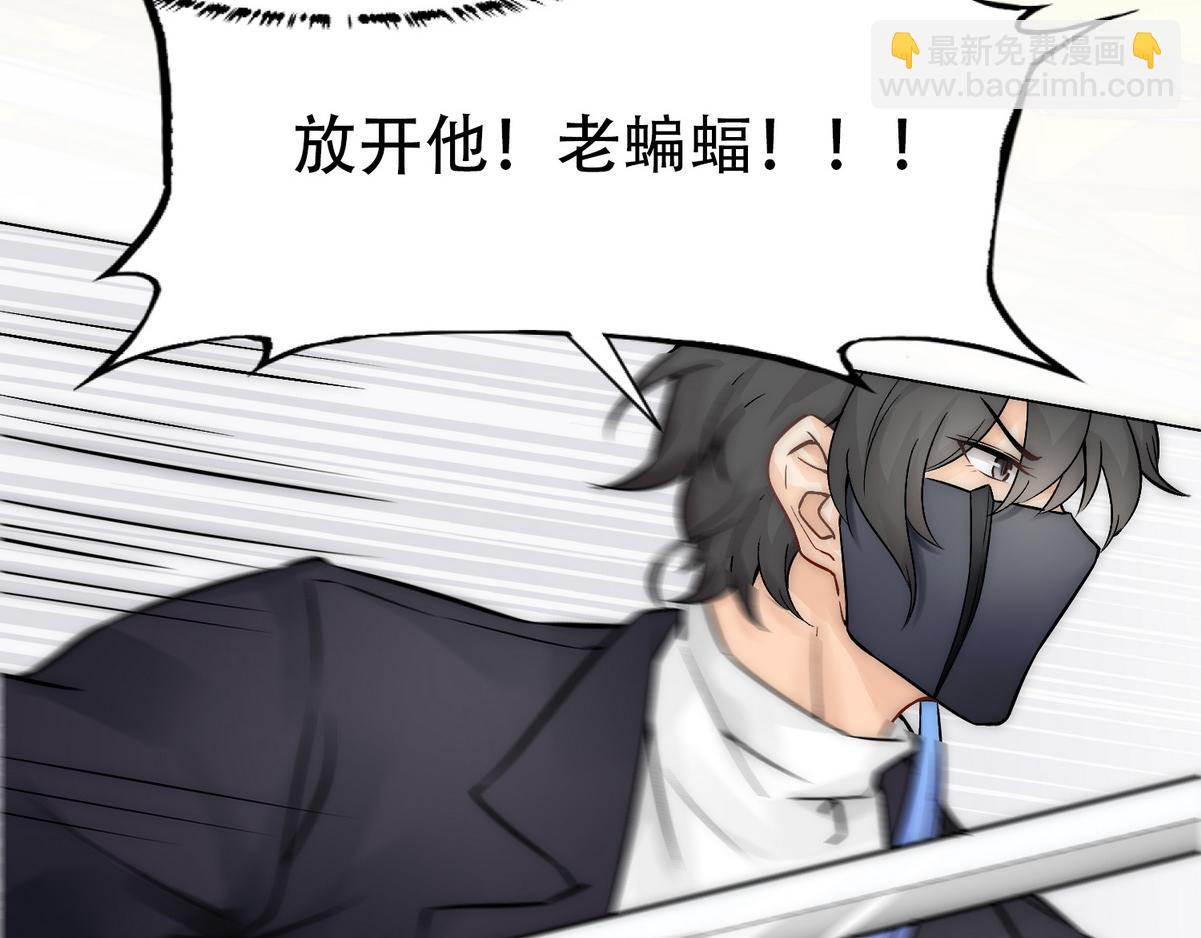 第10话 沈砚铭受伤32