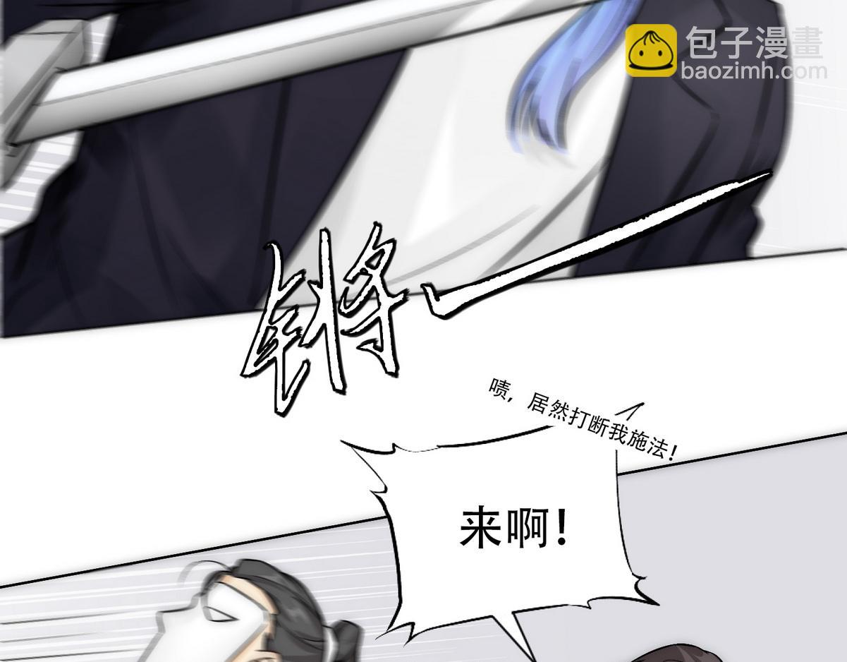 第10话 沈砚铭受伤33