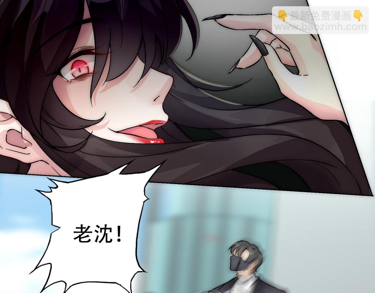 第10话 沈砚铭受伤38