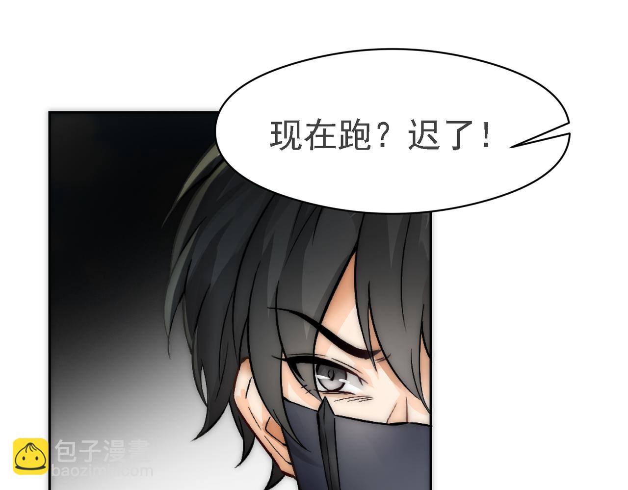 第10话 沈砚铭受伤45