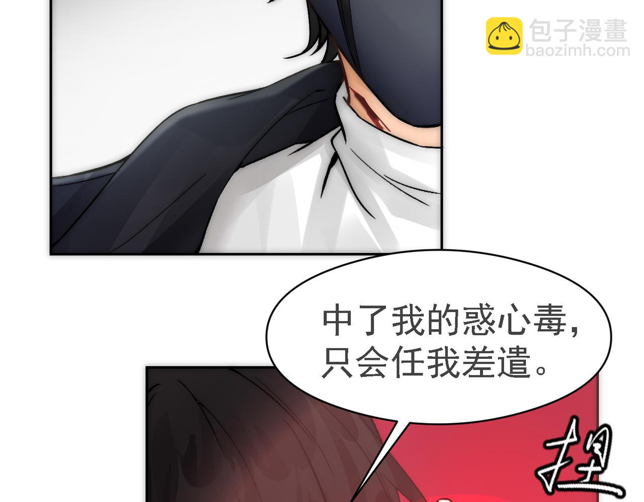 第10话 沈砚铭受伤46
