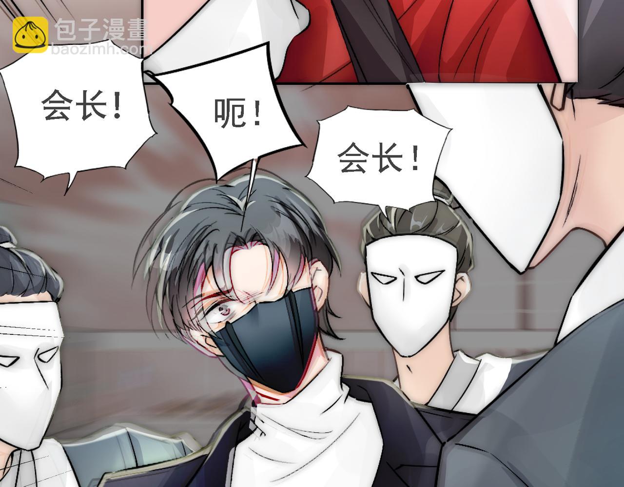 第10话 沈砚铭受伤48