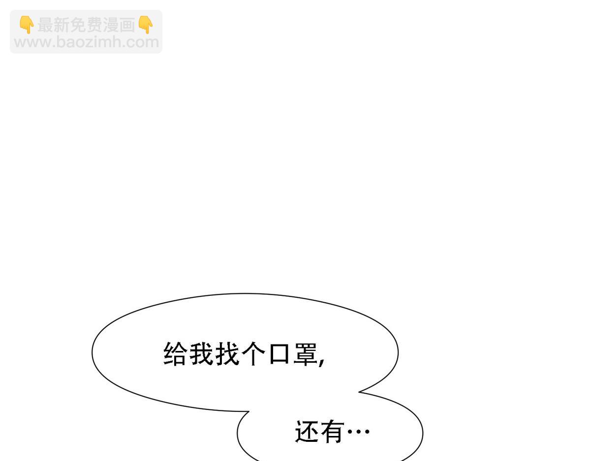 第10话 沈砚铭受伤5
