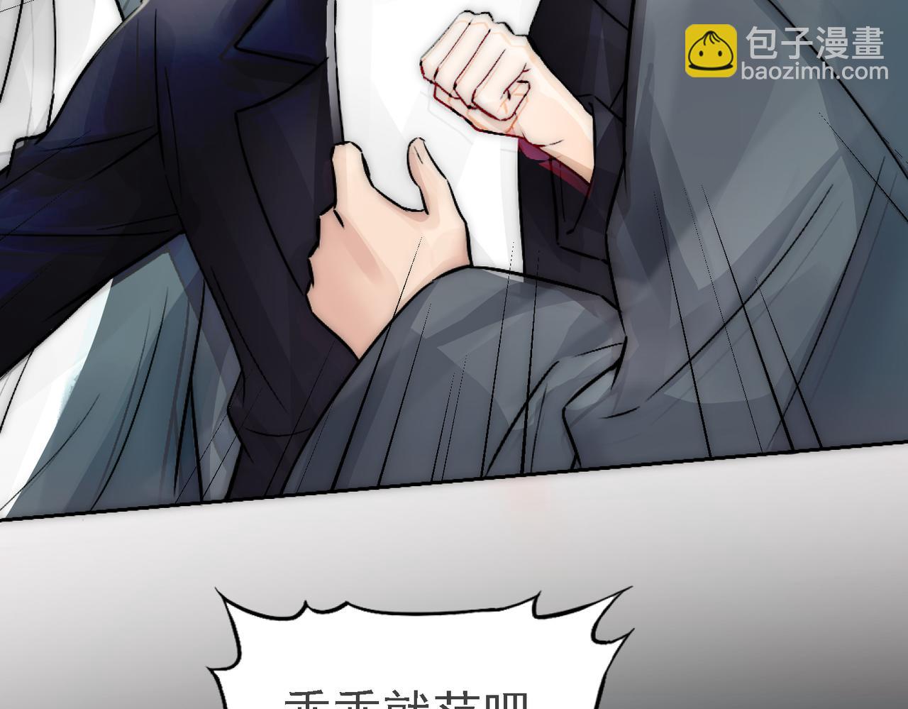 第10话 沈砚铭受伤53