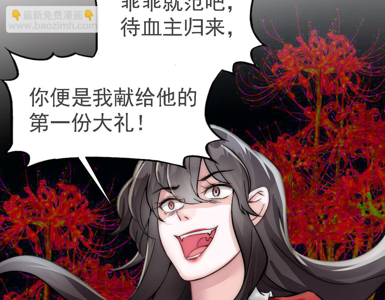 第10话 沈砚铭受伤54