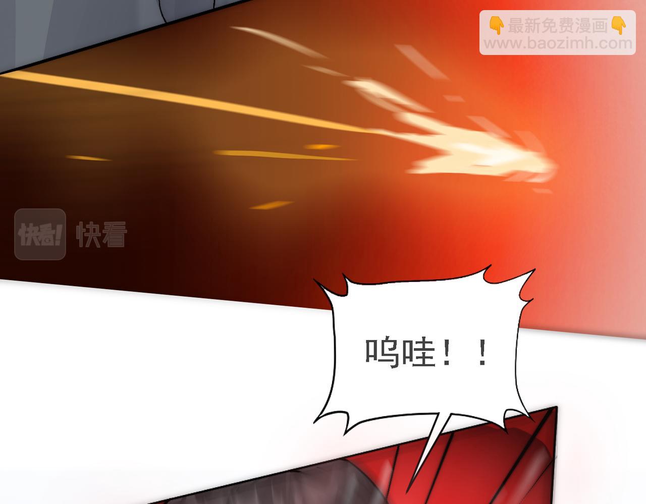 第10话 沈砚铭受伤57