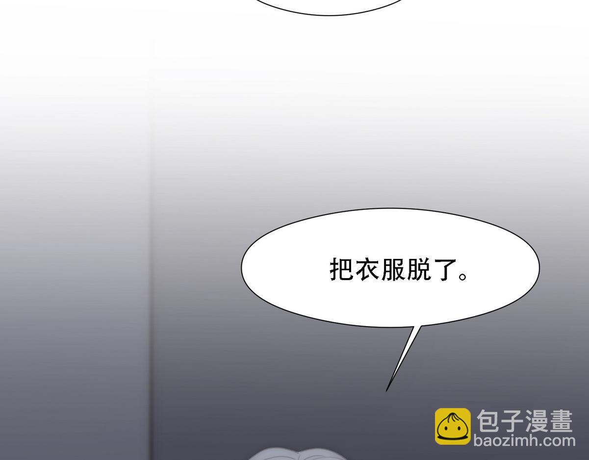 第10话 沈砚铭受伤6