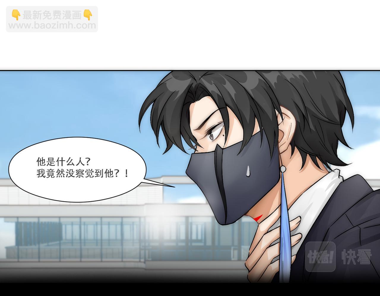 第10话 沈砚铭受伤69