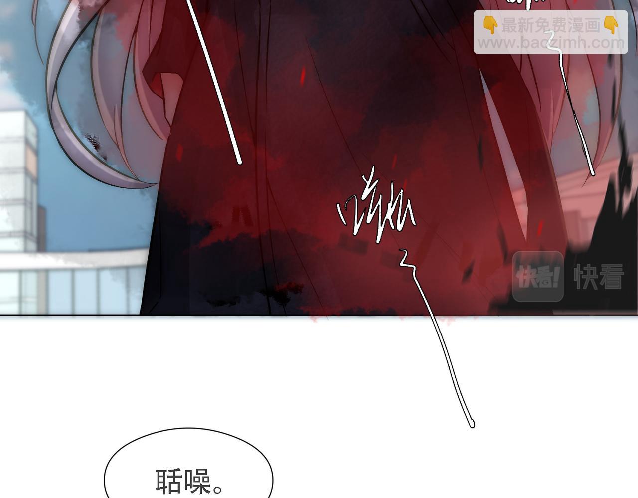 第10话 沈砚铭受伤80