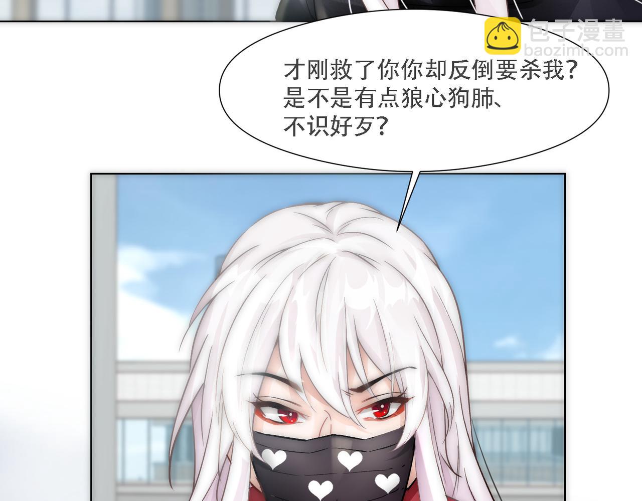 第10话 沈砚铭受伤83