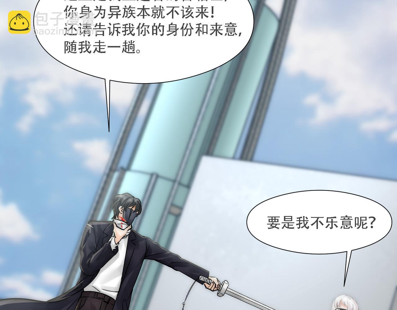 第10话 沈砚铭受伤85