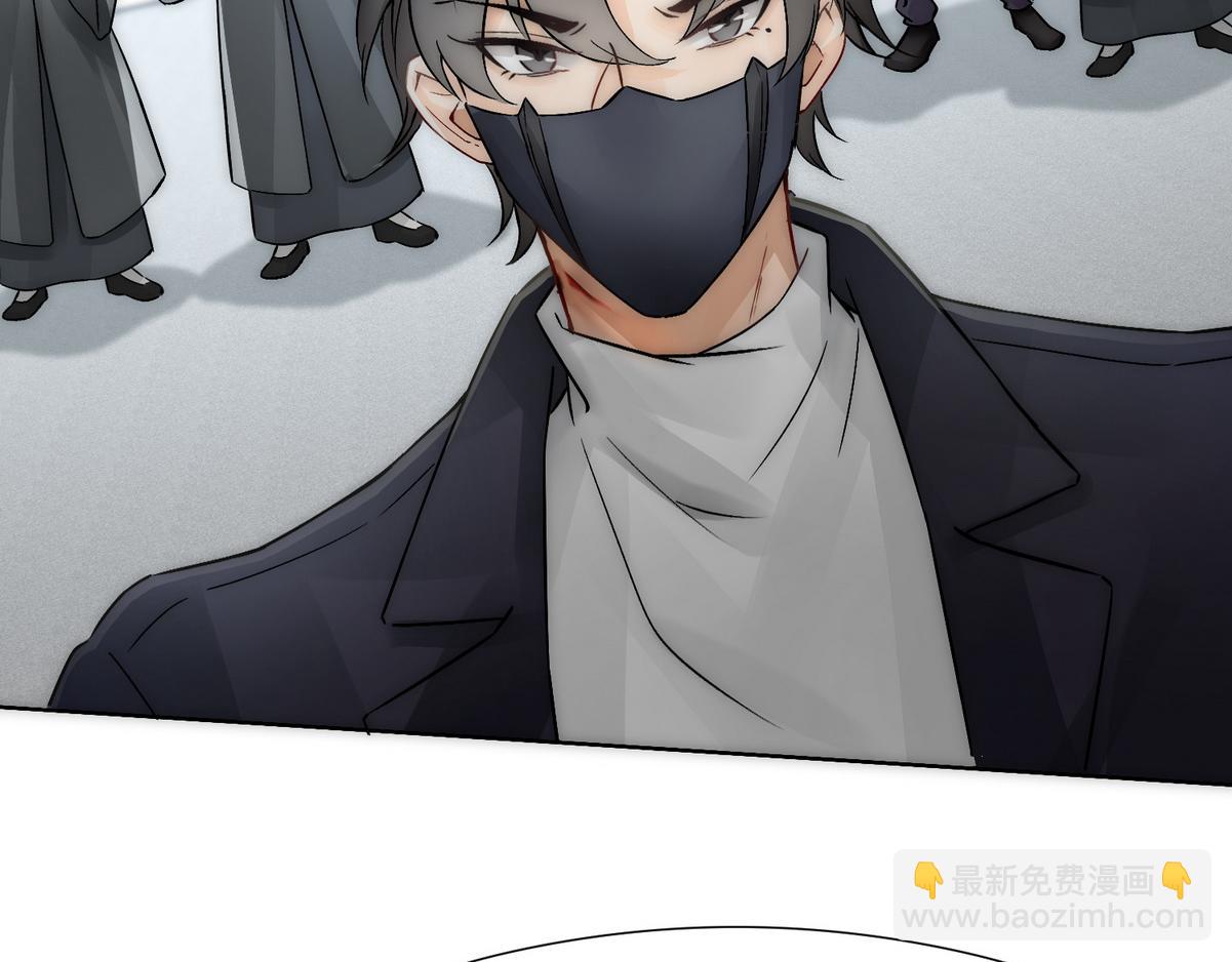 第10话 沈砚铭受伤89