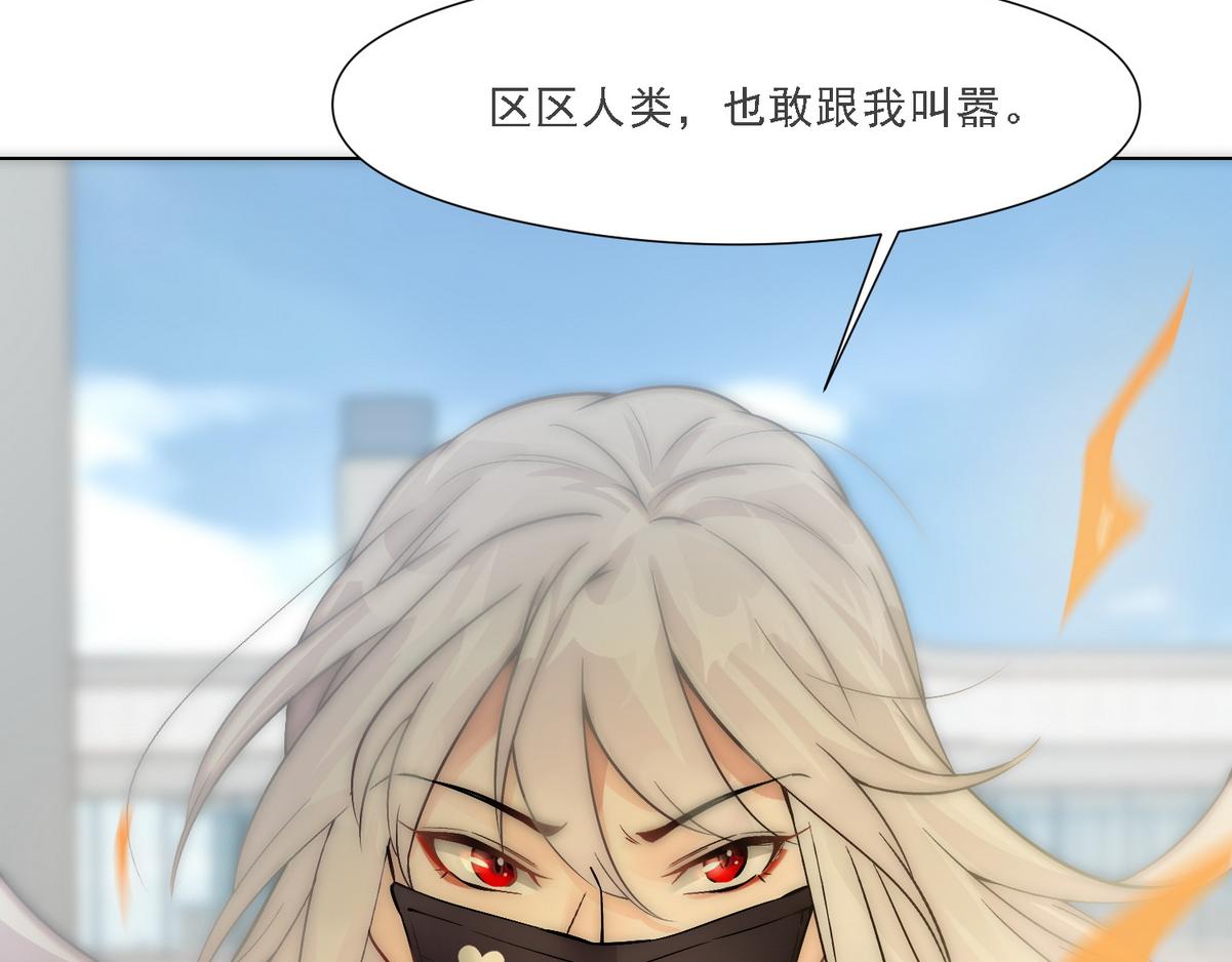 第10话 沈砚铭受伤90