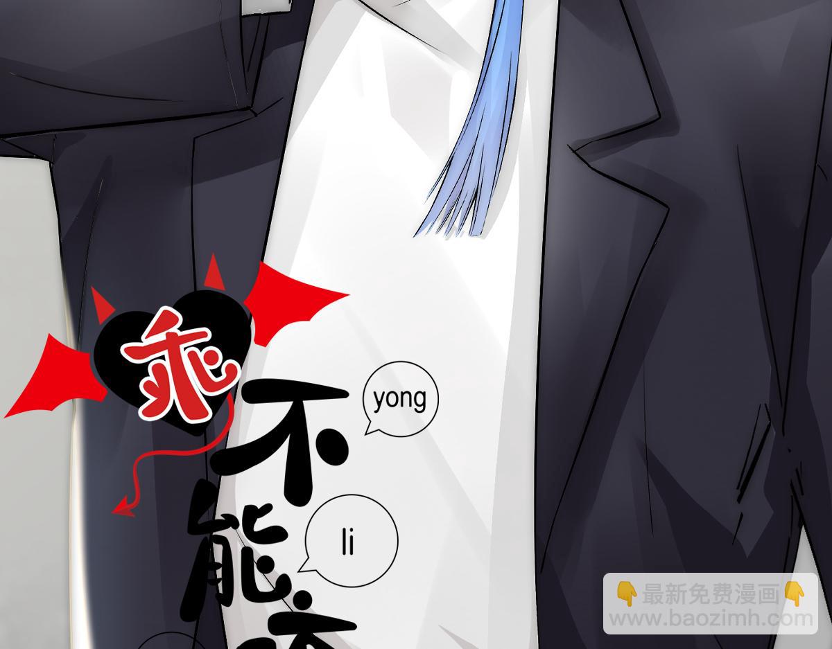 第14话 被抓了1