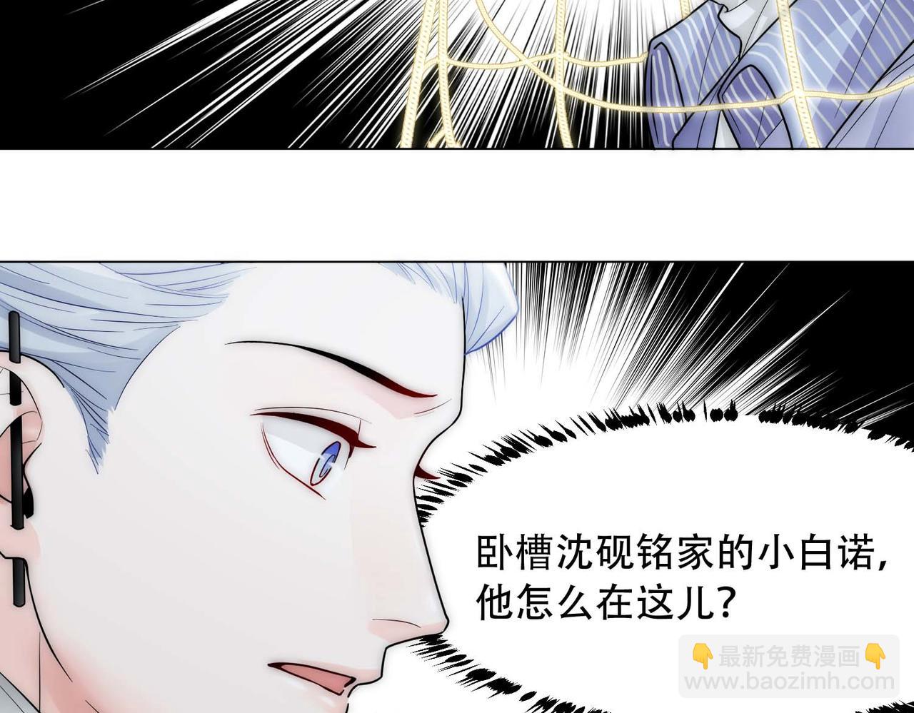 第14话 被抓了101