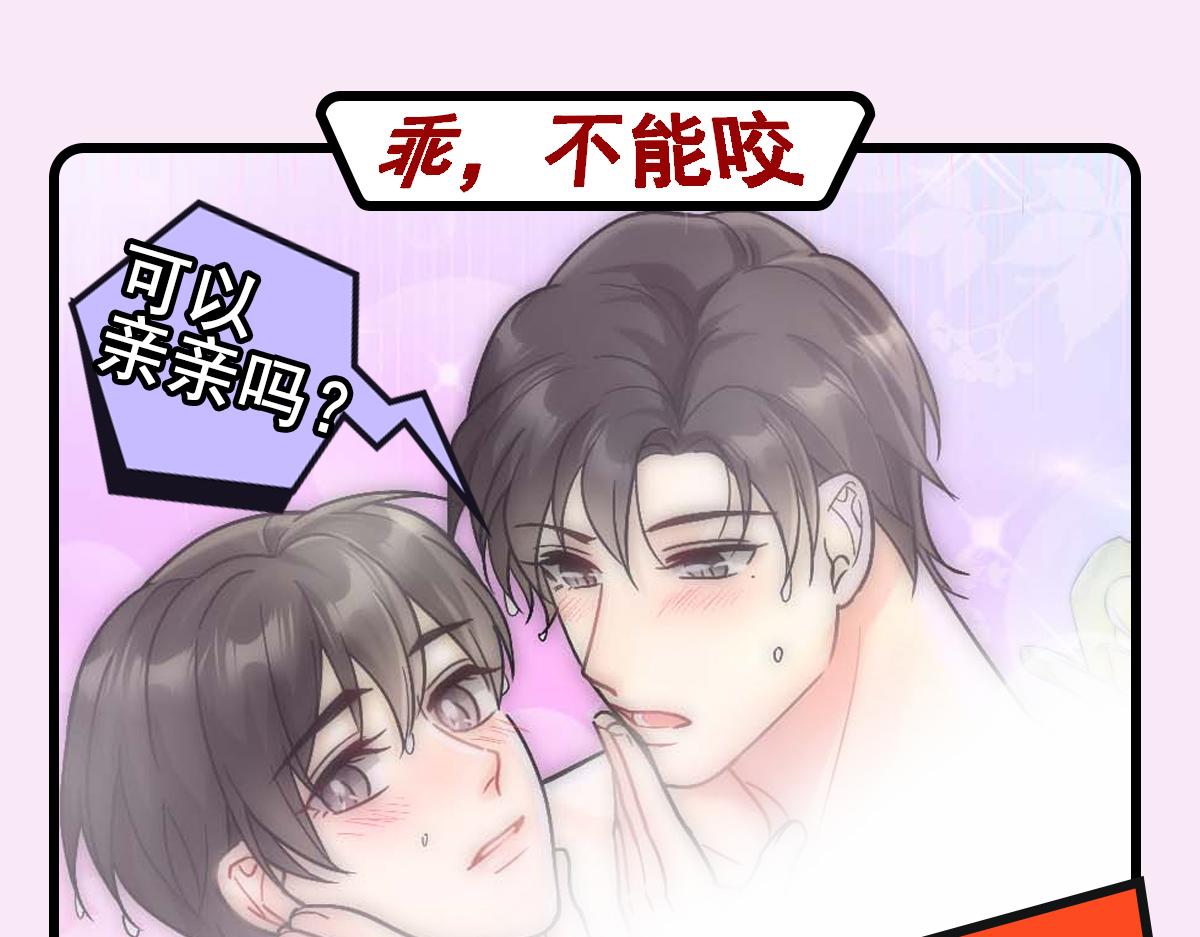 第14话 被抓了131
