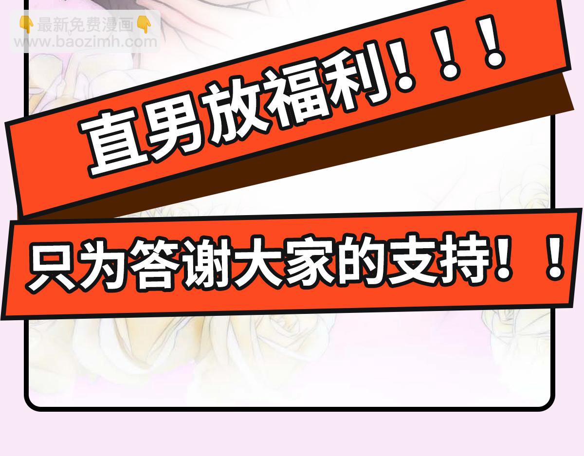 第14话 被抓了132