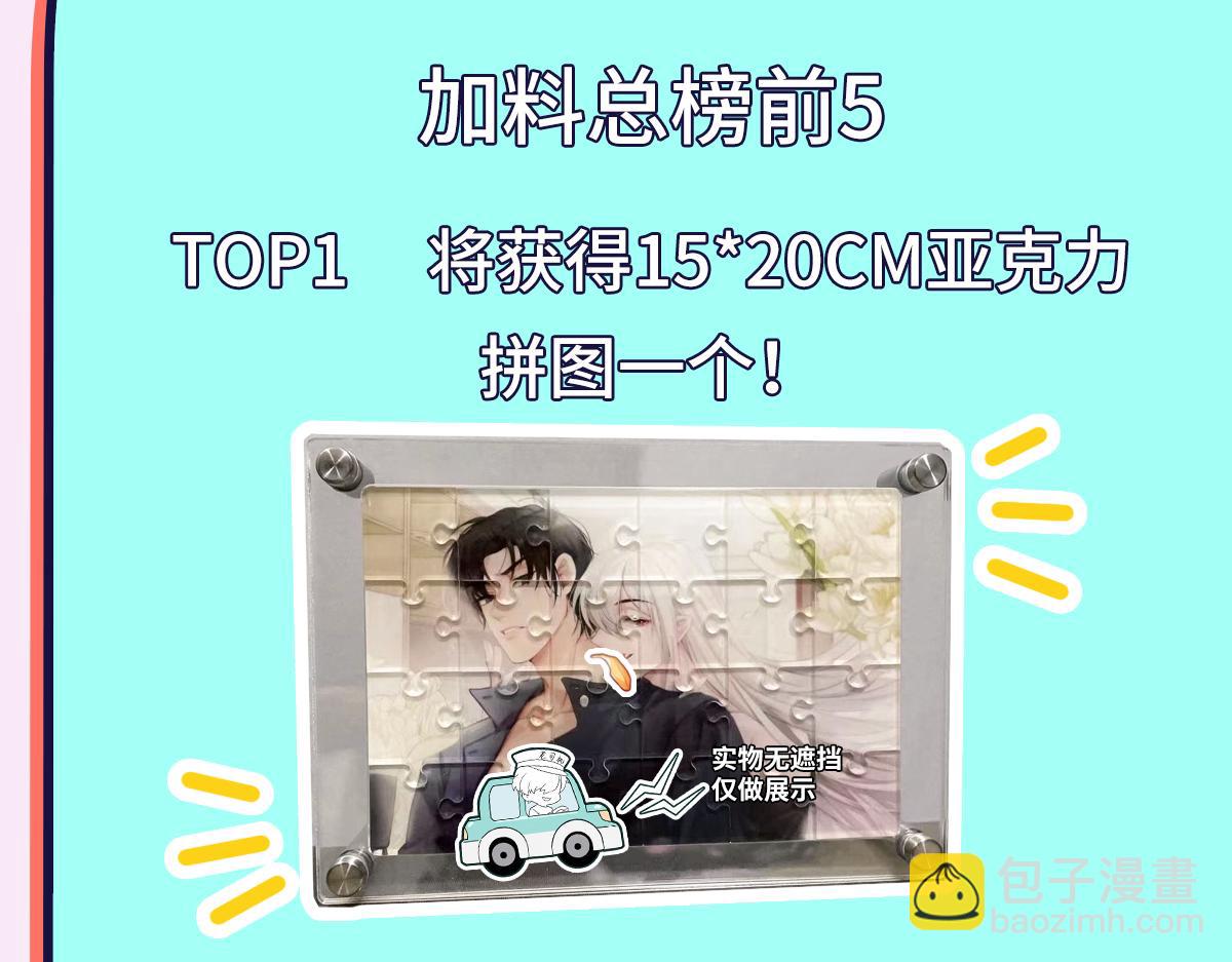 第14话 被抓了134