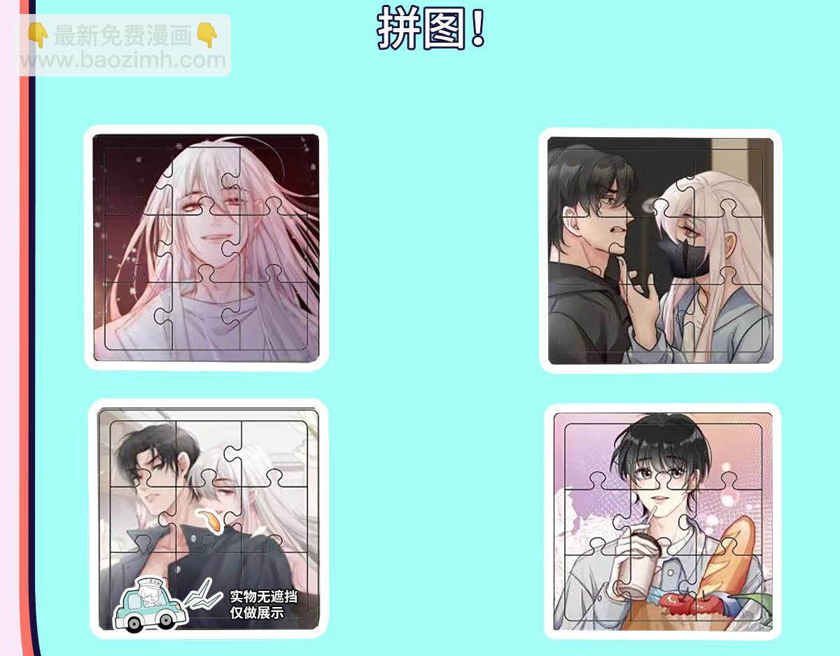 第14话 被抓了136