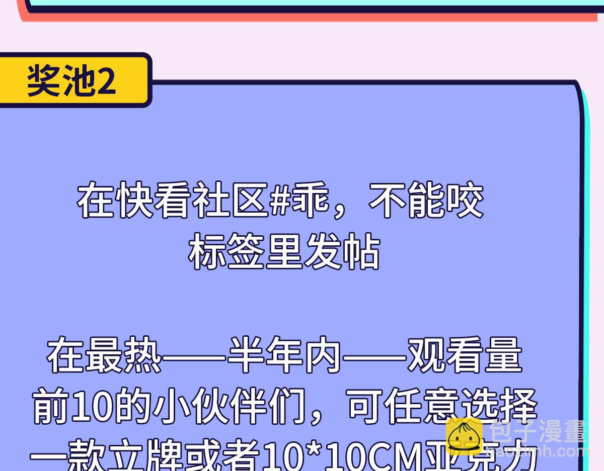 第14话 被抓了137