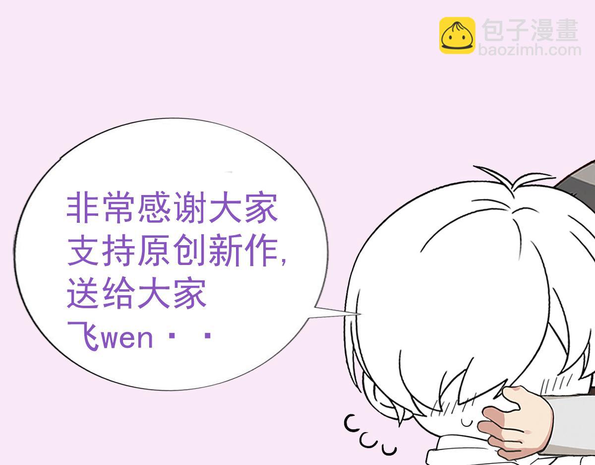 第14话 被抓了140
