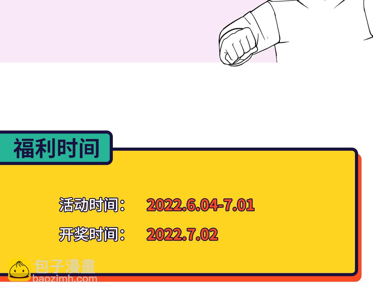 第14话 被抓了141