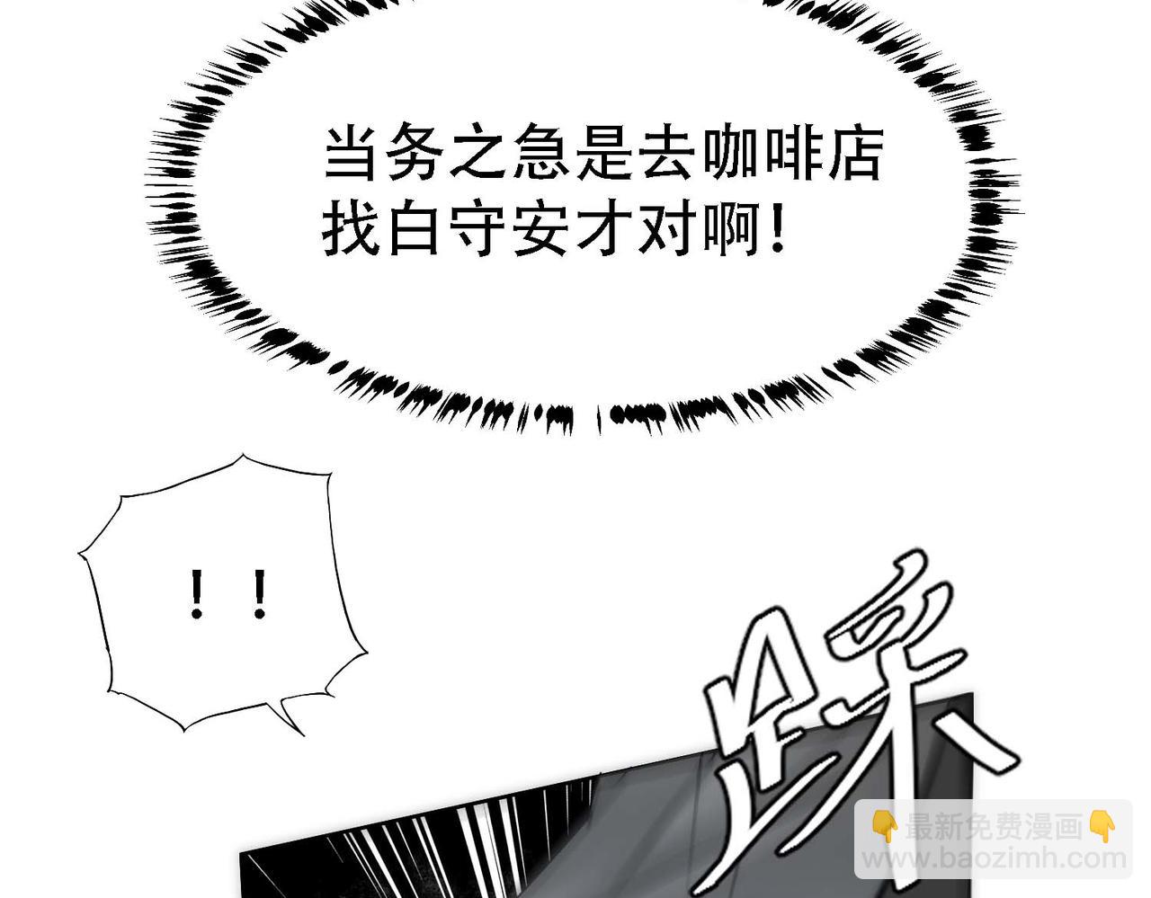 第14话 被抓了19