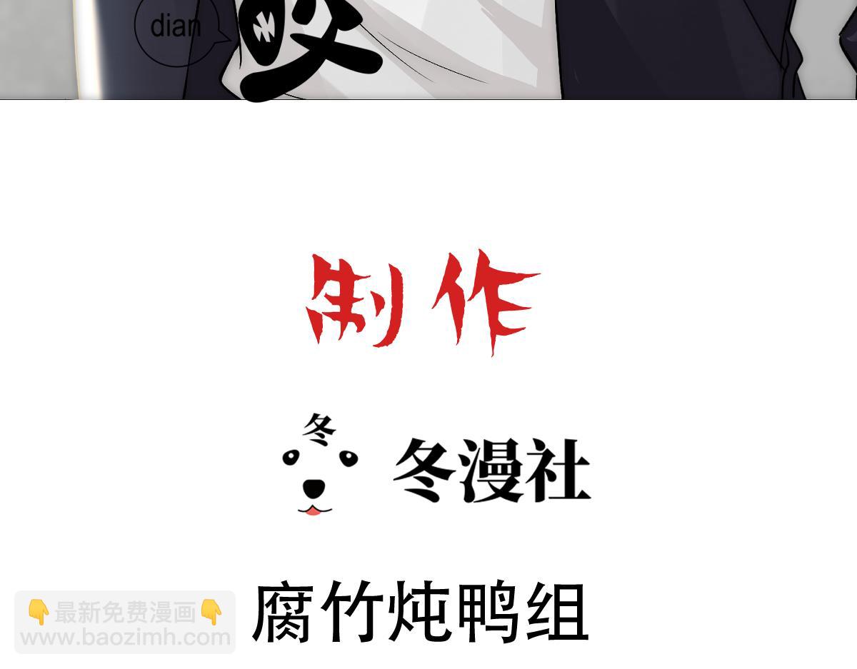 第14话 被抓了2