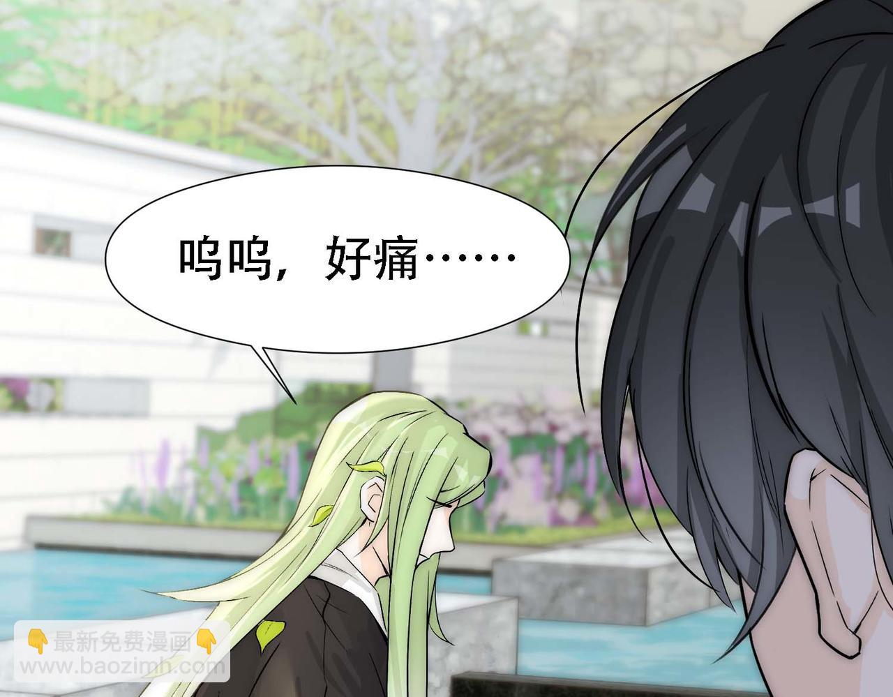 第14话 被抓了25