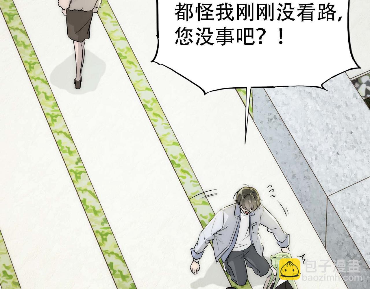 第14话 被抓了28