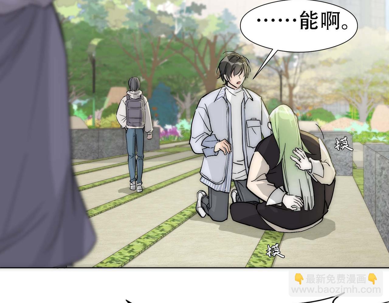 第14话 被抓了31