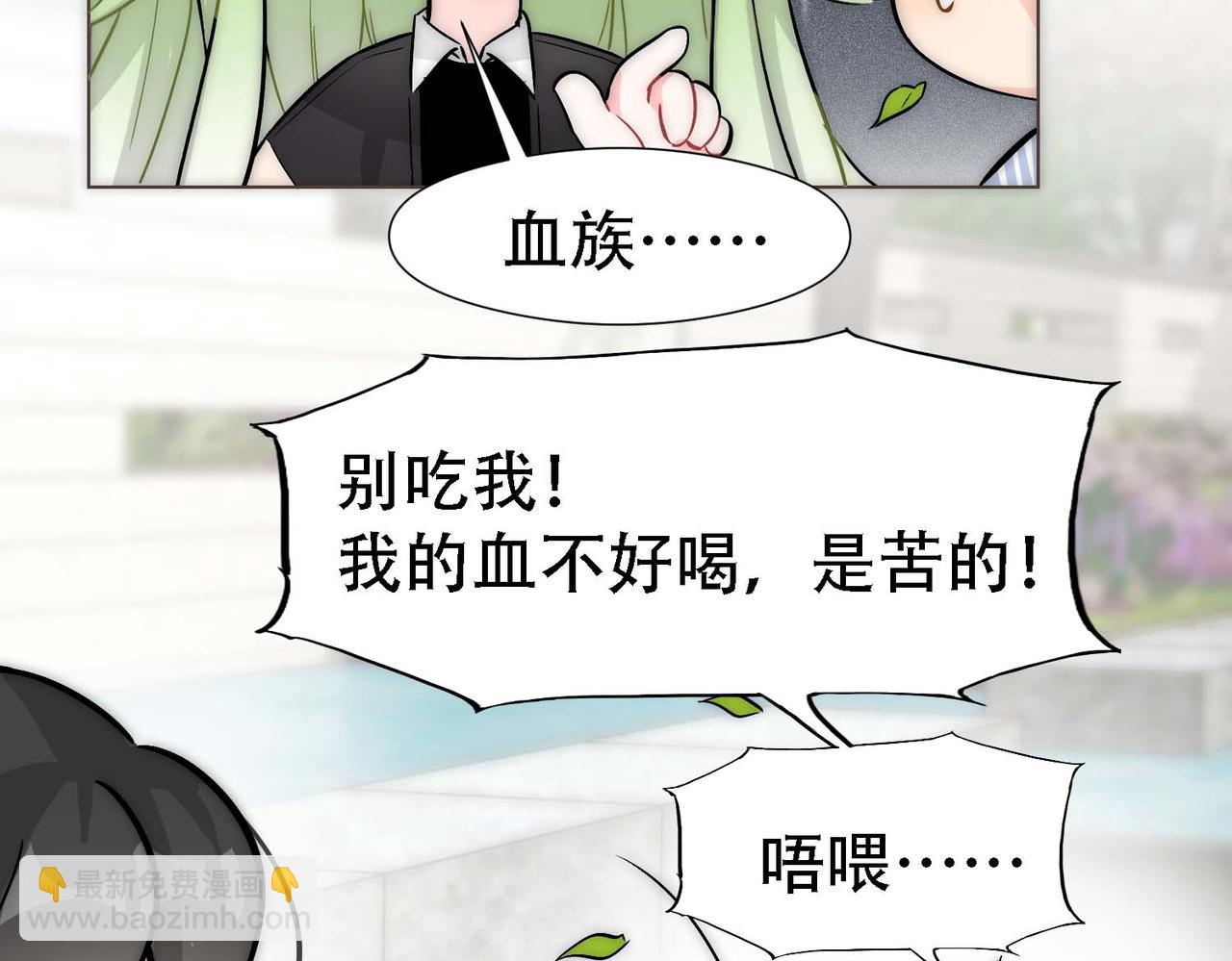 第14话 被抓了39