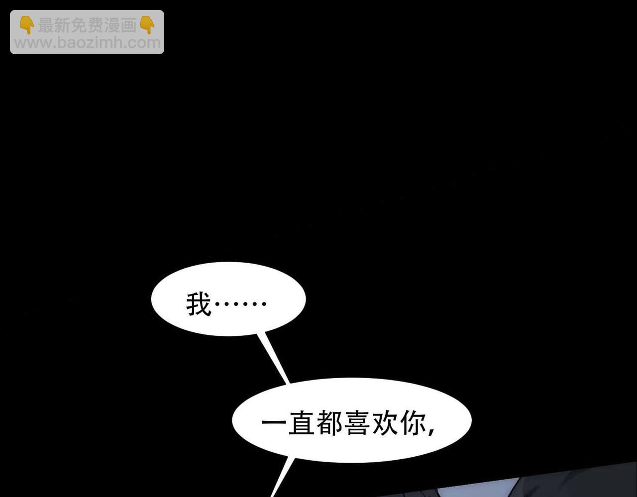 第14话 被抓了5