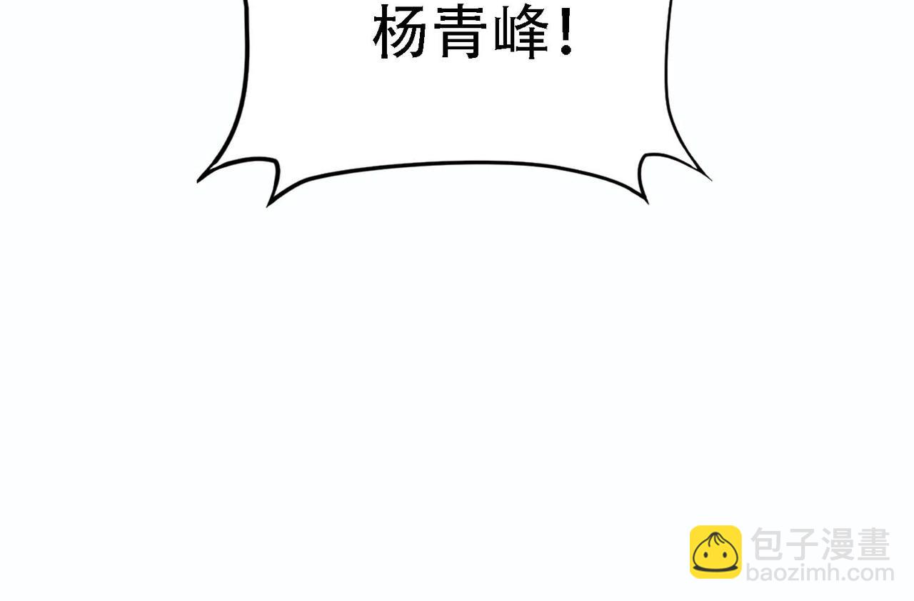 第14话 被抓了58