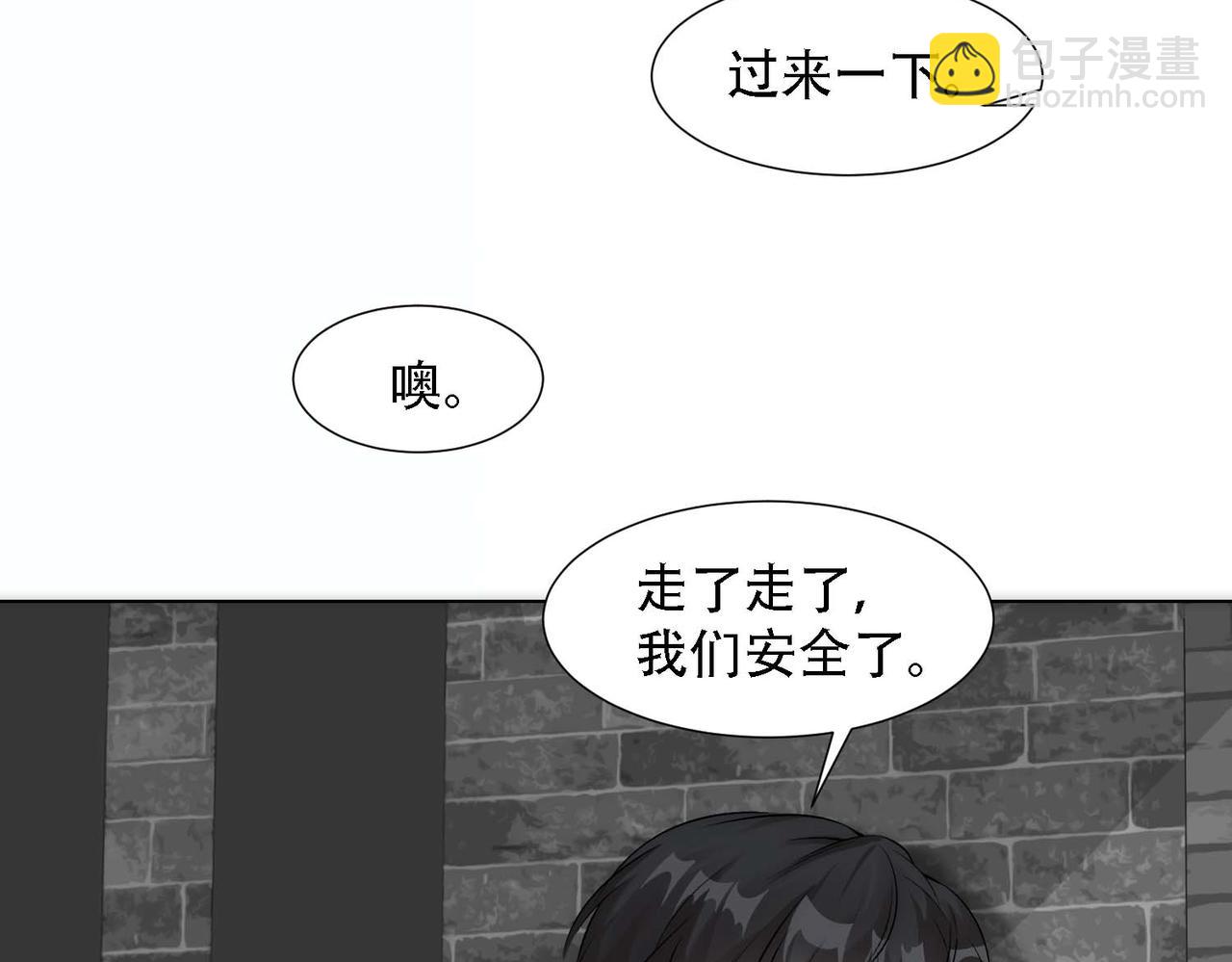 第14话 被抓了61