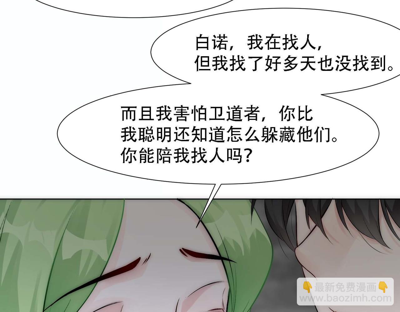 第14话 被抓了63