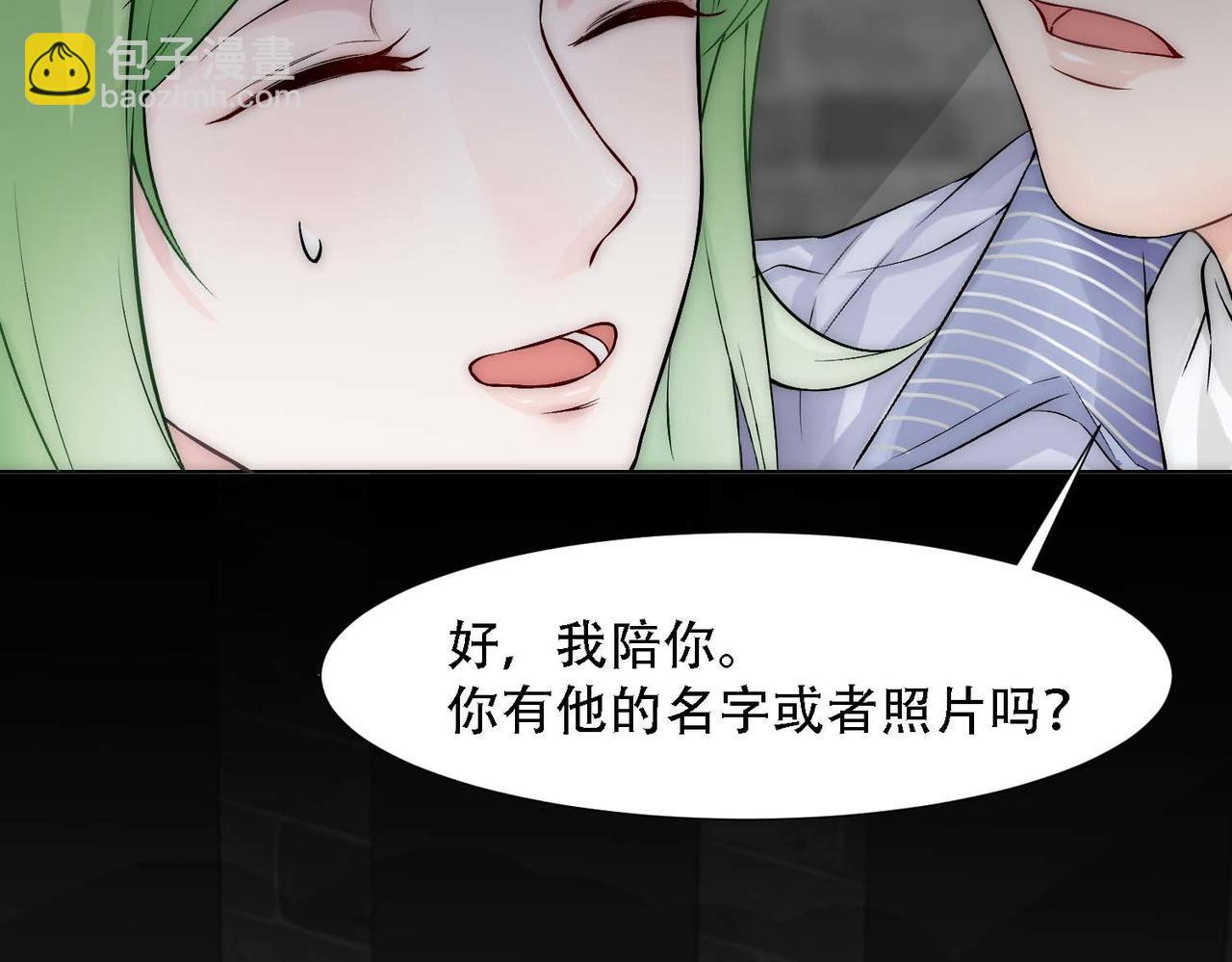 第14话 被抓了64