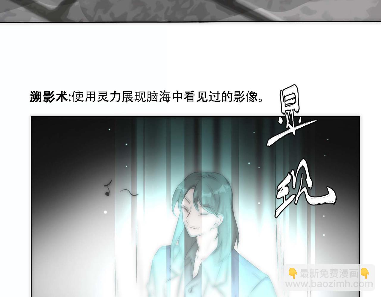 第14话 被抓了68